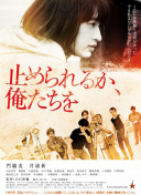 创世对决玩法指南：掌握基本操作